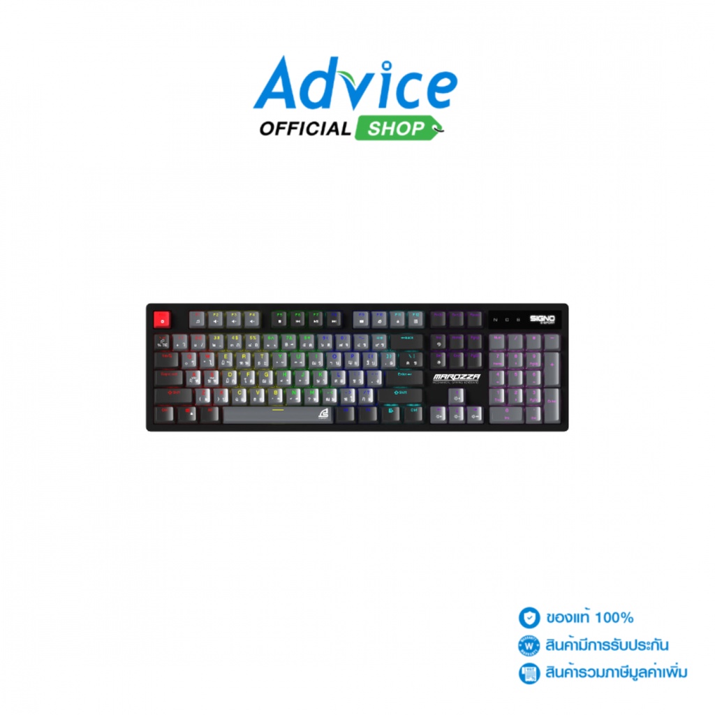 SIGNO KEYBOARD (คีย์บอร์ด) KB-722BG MAROZZA - BROWN-SWITCH - A0164869