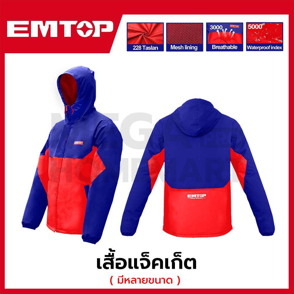 EMTOP เสื้อแจ็คเก็ต | เสื้อคลุมทำงาน Size : L / XL / XXL รุ่น EJCT01L / EJCT01XL / EJCT01XXL