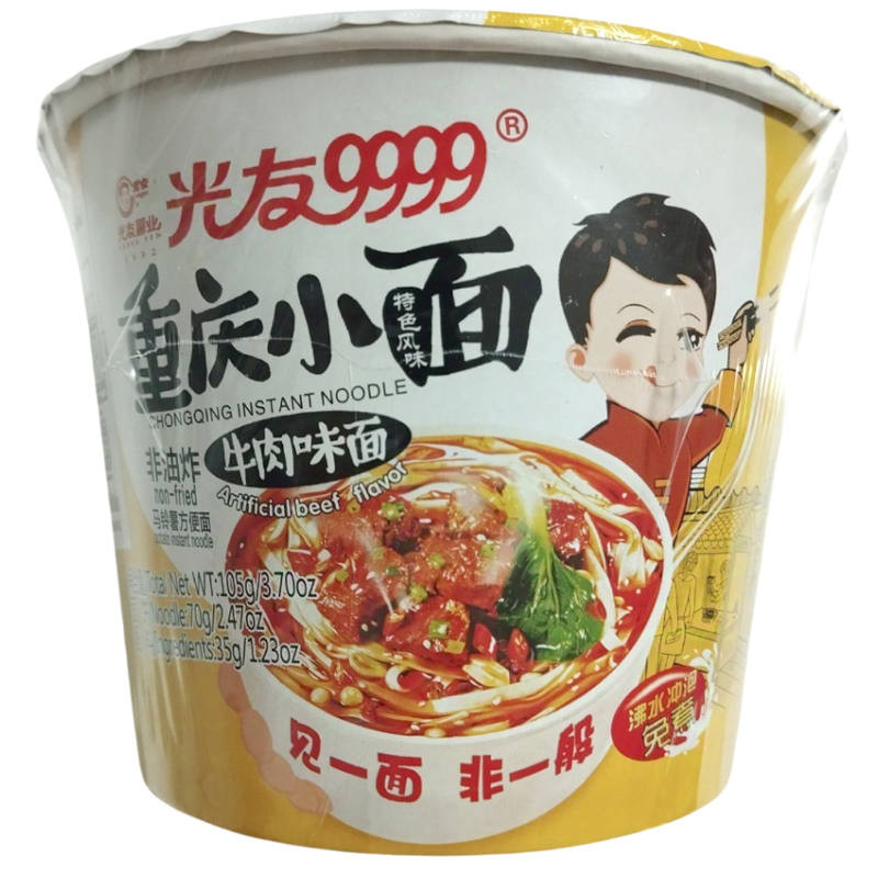 🍉 กวงโหยวฉงชิ่งบะหมี่กึ่งสำเร็จรูปรสเนื้อแบบถ้วย 105กรัม 🍍 GuangYou Chongqing Instant Noodle Artific