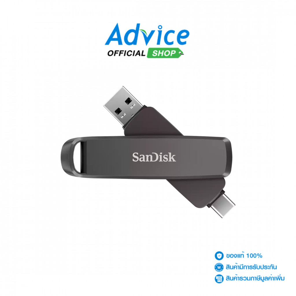 SANDISK 2TB Flash Drive Extreme Pro Dual Drive (SDDDE1-2T00-G46) Type-C Black - A0169147
