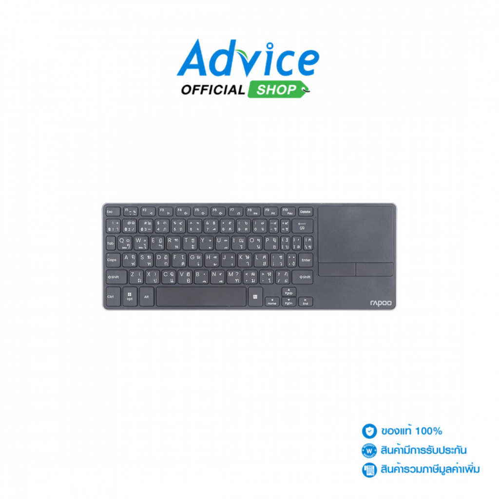 RAPOO KEYBOARD (คีย์บอร์ด) MULTIMODE E900T - A0169369