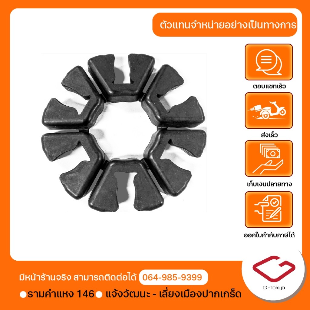 Kawasaki ยางกันกระชาก NINJA 250 - Z250 - NINJA 300 - Z300 สินค้าแท้ 100% P.92161-0700