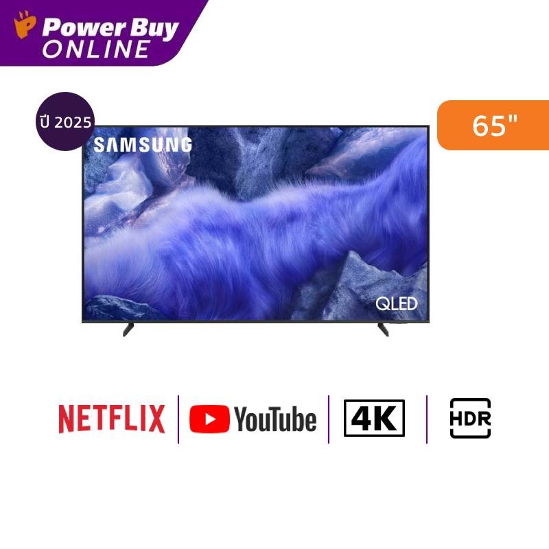Samsung ทีวี Q7F สมาร์ททีวี 65 นิ้ว 4K QLED รุ่น QA65Q7F4AKXXT ปี 2025