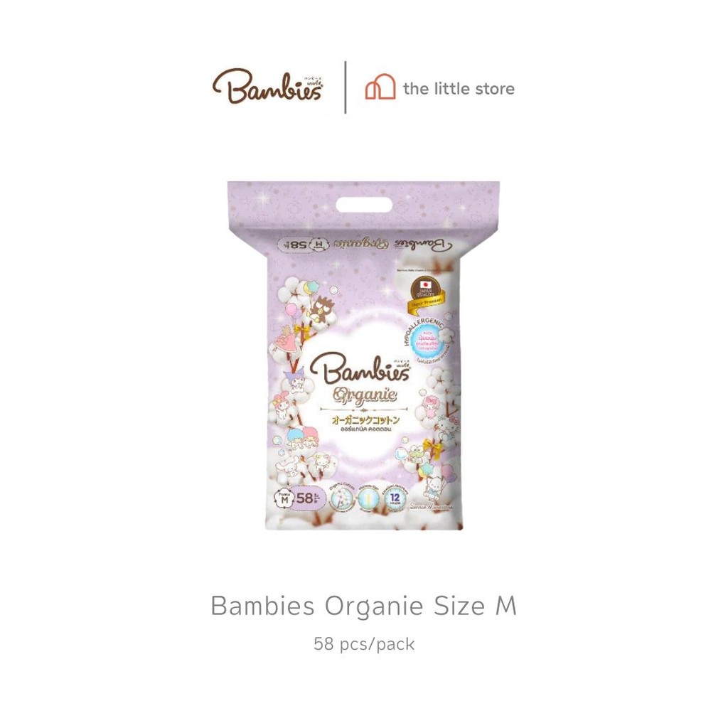 BAMBIES ผ้าอ้อมแบบกางเกง Organic ไซส์ M จำนวน 58 ชิ้น รุ่น Organie