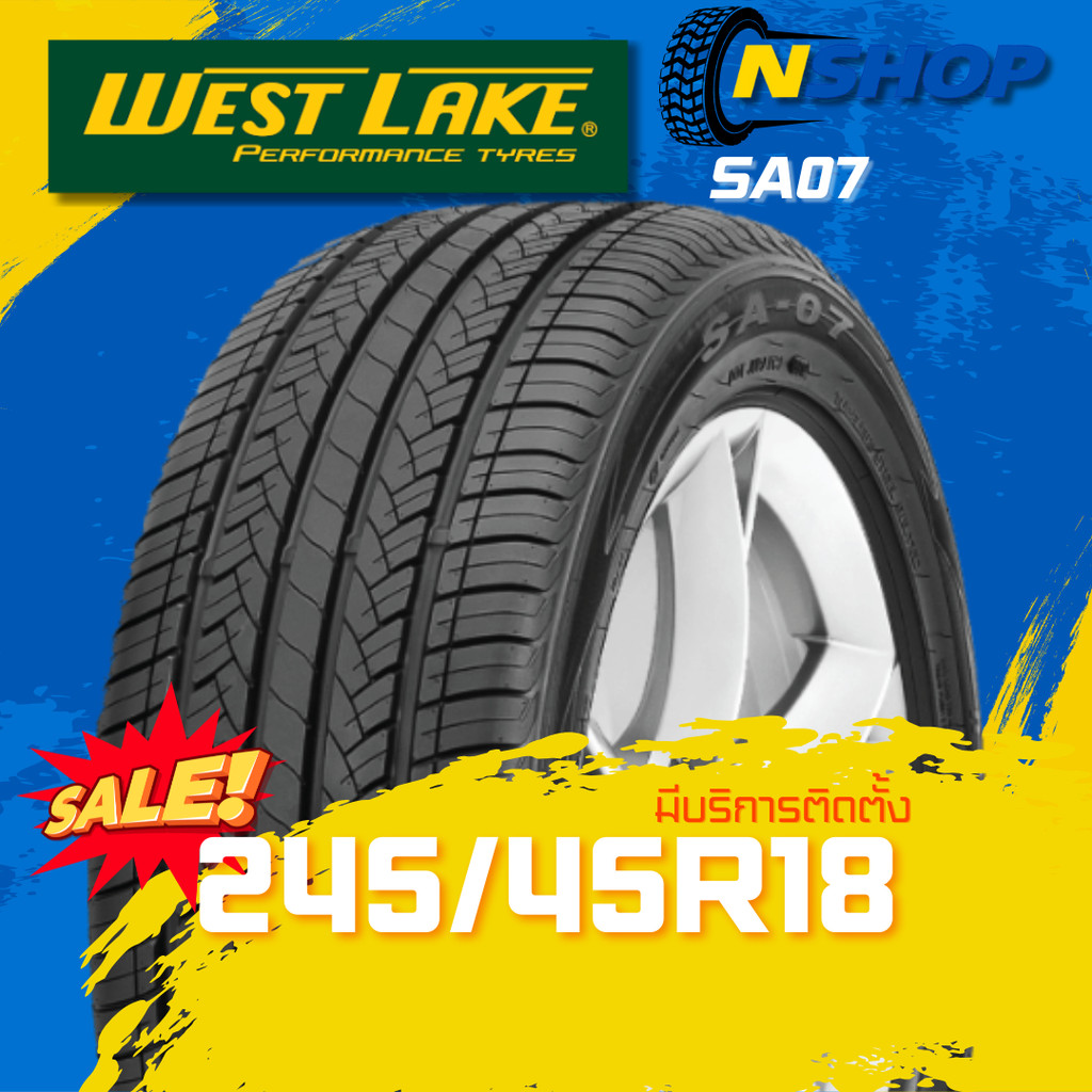 ยาง 245/45R18 WESTLAKE SA07 ราคาต่อเส้น  ปี 2025