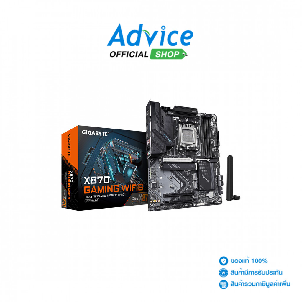 GIGABYTE MAINBOARD (AM5) X870 GAMING WIFI6 DDR5 (REV. 1.0) - A0169661