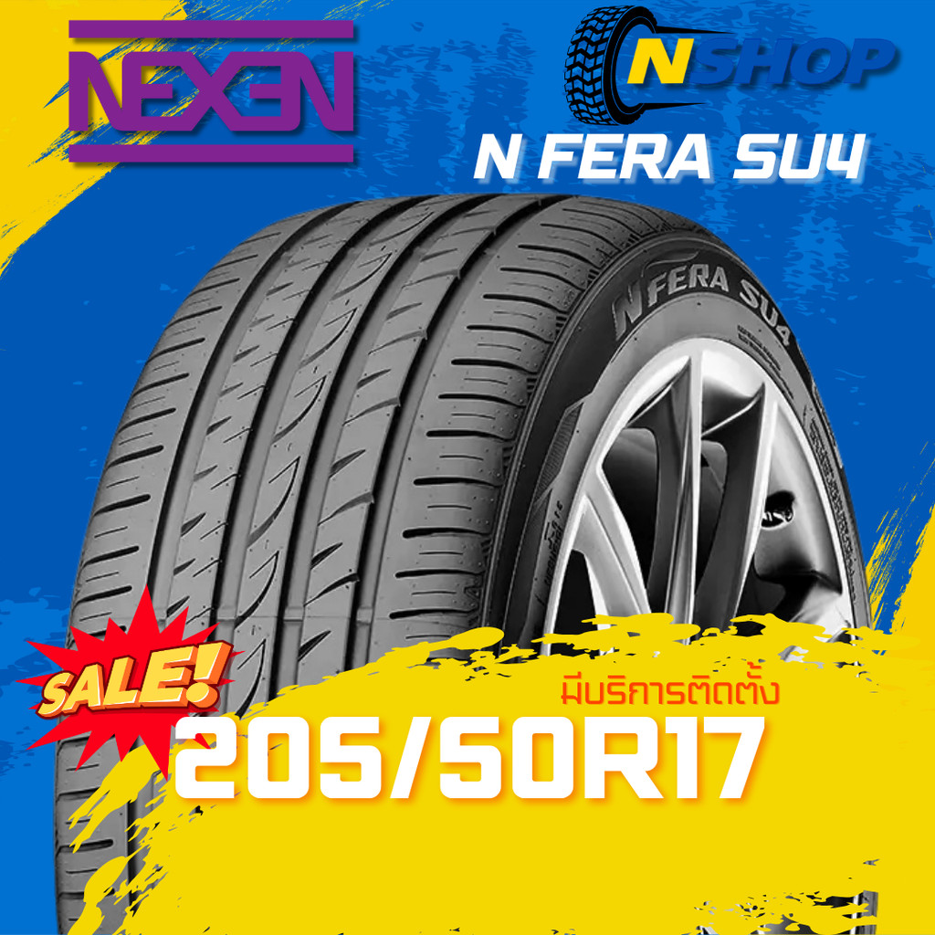 ยาง 205/50R17 NEXEN N FERA SU4 ราคาต่อเส้น  ปี 2025