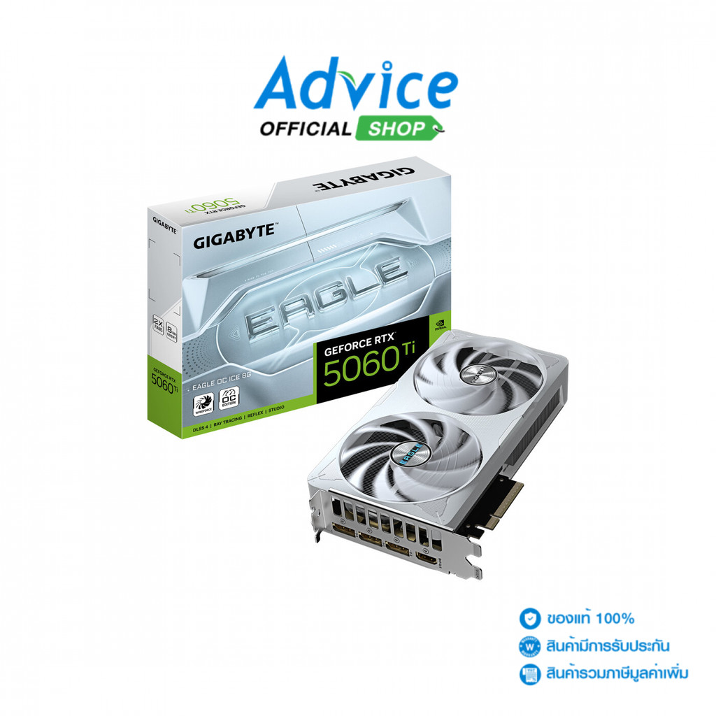 GIGABYTE VGA GEFORCE RTX 5060 TI EAGLE ICE OC - 8GB GDDR7 (REV. 1.0) - A0168665