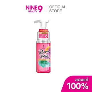 Hanasol Foaming Hand Wash ฮานาโซลโฟมล้างมือ 250 ml