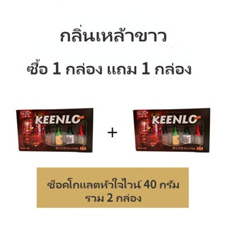 🔥ราคาขายส่งเหล้าหวานหัวใจไวน์เล็กช็อกโกแลตสำหรับคนรุ่นยุค80กล่องของขวัญ!