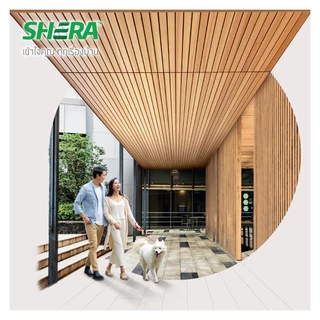 SHERA ไม้ระแนง ลายเสี้ยน ขอบวี หน้า 3 นิ้ว 0.8X7.5X300 ซม. สีบีช จัดส่งโดย HomePro