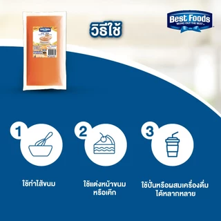 เบสท์ฟู้ดส์ ฟิลลิ่ง กลิ่นส้ม 900 กรัม Best foods Filling Orange 900 G