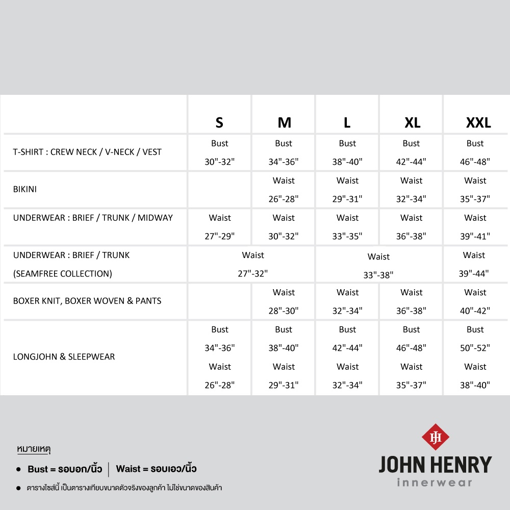 JOHN HENRY UNDERWEAR Fashion กางเกงชั้นในผู้ชาย ทรงบิกินี่ รุ่น JU JU1PT001 สีม่วงอ่อน