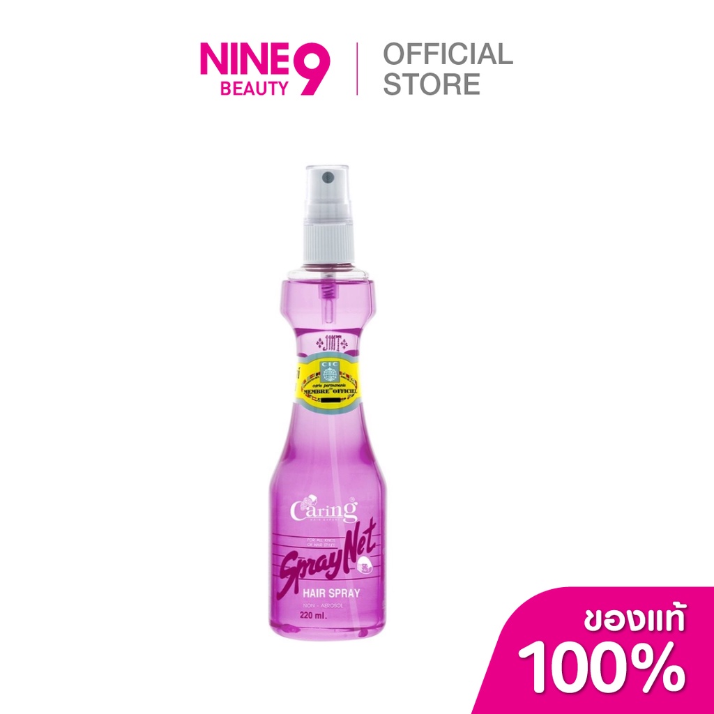 Caring Spraynet Red แคริ่ง สเปรย์เซ็ทชนิดแข็ง 220ml