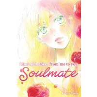 Kimi ni Todoke: From Me to You: Soulmate, Vol. 1 (Kimi ni Todoke: From Me to You: Soulmate) [Paperba
