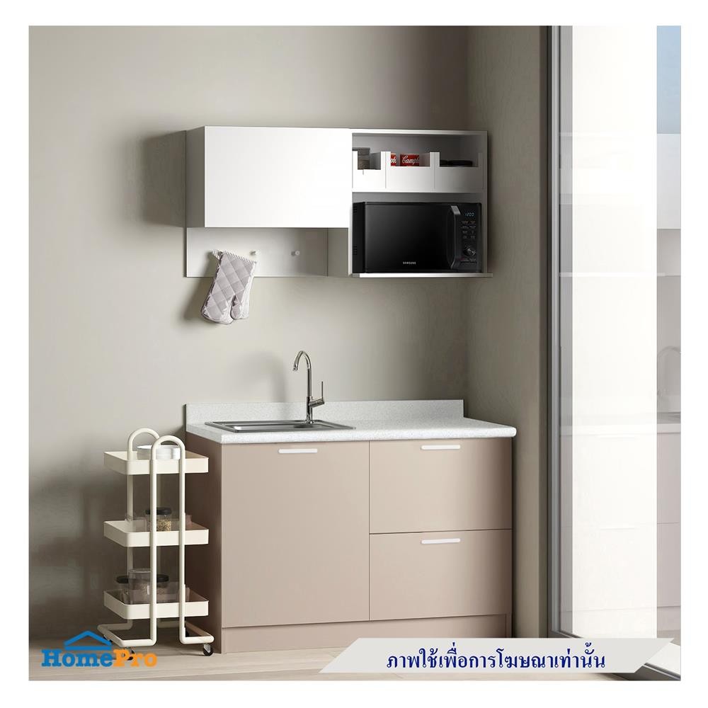 [จัดส่งพร้อมติดตั้ง] CABIN ครัวสำเร็จรูปท็อปซิงค์ RYU 1.2 ม. สีเบจ จัดส่งโดย HomePro