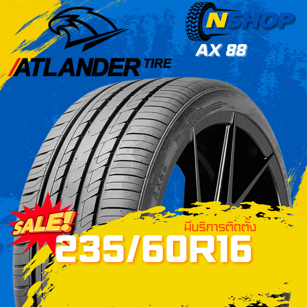 ยาง 235/60R16 ATLANDER AX 88 ราคาต่อเส้น  ปี 2025