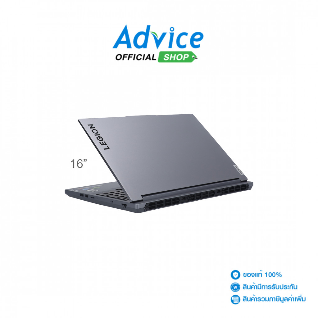 Lenovo Notebook (โน๊ตบุ๊ค) Legion 5 16IRX9 83DG0053TA (Luna Grey) - A0167420