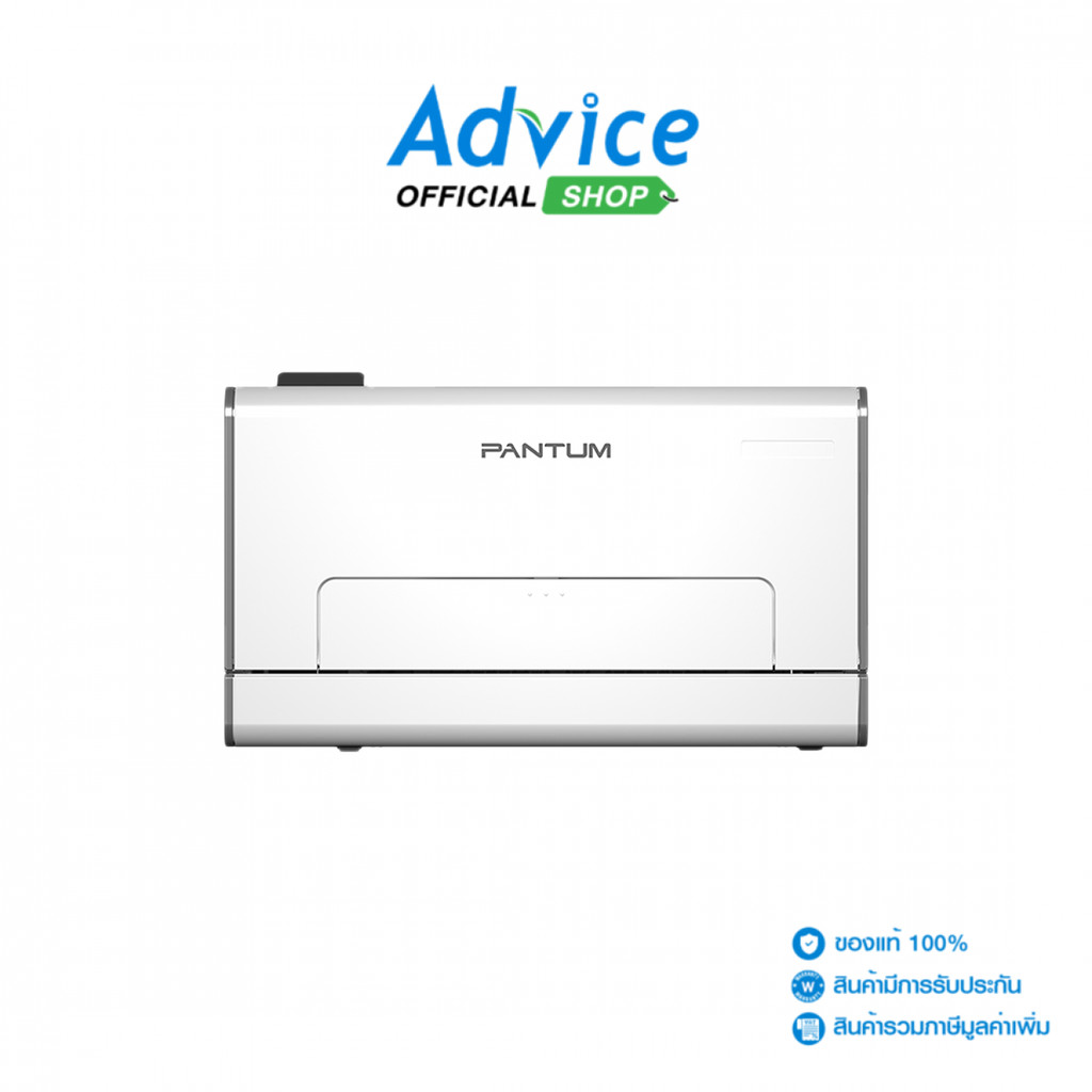 PANTUM Laser CP2100DW - A0167078