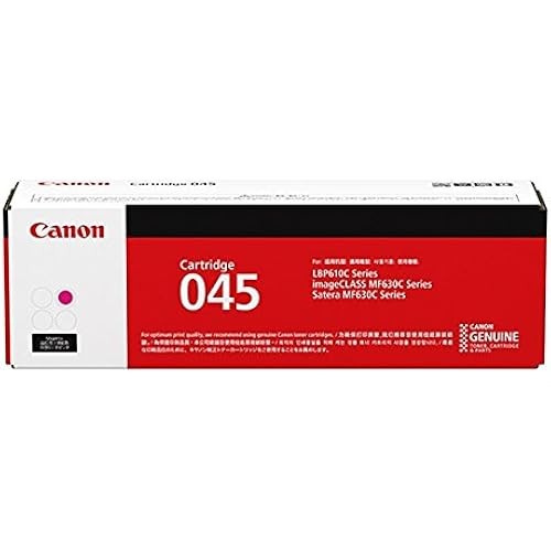 Canon Toner Cartridge 045 Magenta CRG-045 M