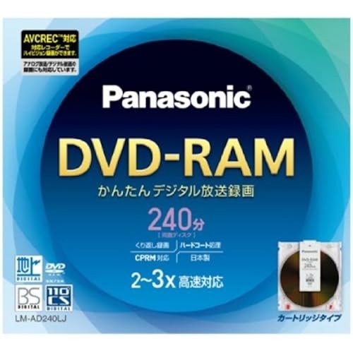 Panasonic DVD-RAM disk 9.4GB 240 minutes on both sides separately LM-AD240LJ