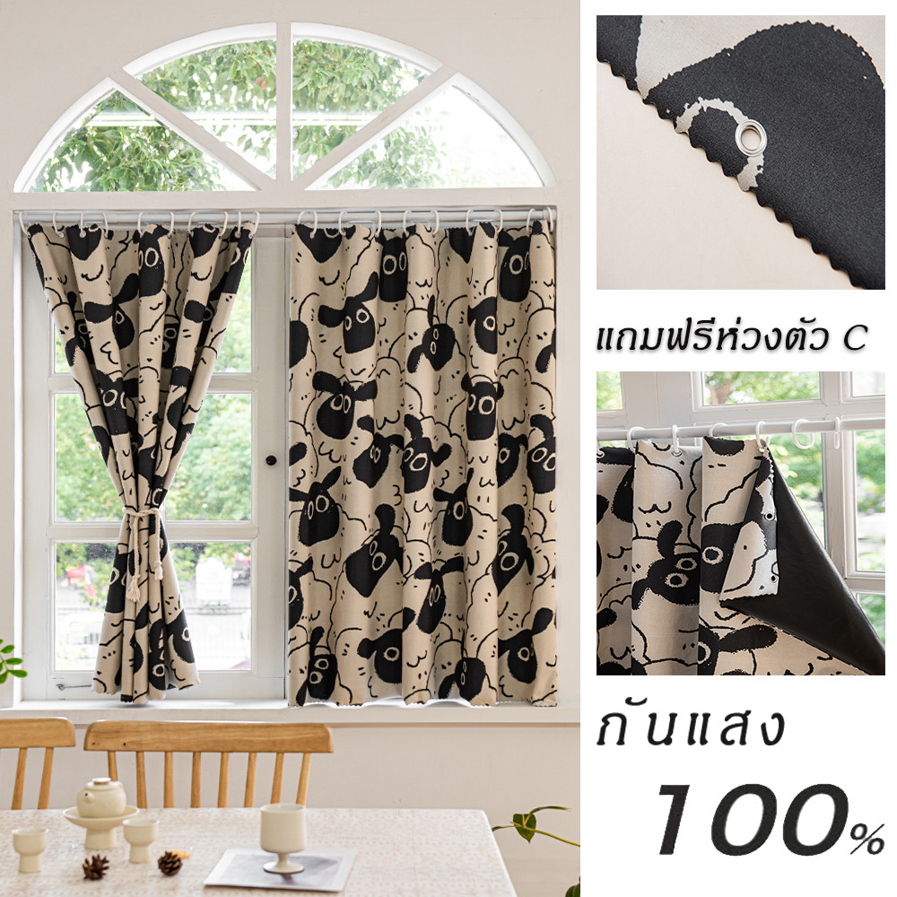 การ์ตูนลูกแกะ ผ้าม่านห่วงตาไก่ พิมพ์ลาย กันแสง กัน UV 100% สามารถใช้เป็นม่านประตูหรือม่านหน้าต่างได้ พร้อมส่ง แถมห่วง C