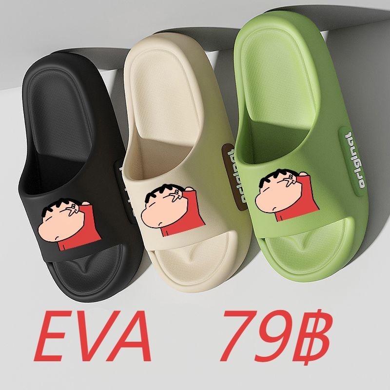 Youth Shines Crayon Shinchan รูปแบบนุ่มสบายรองเท้าแตะ EVA ความสูง 2.5 ซม 1749809937090