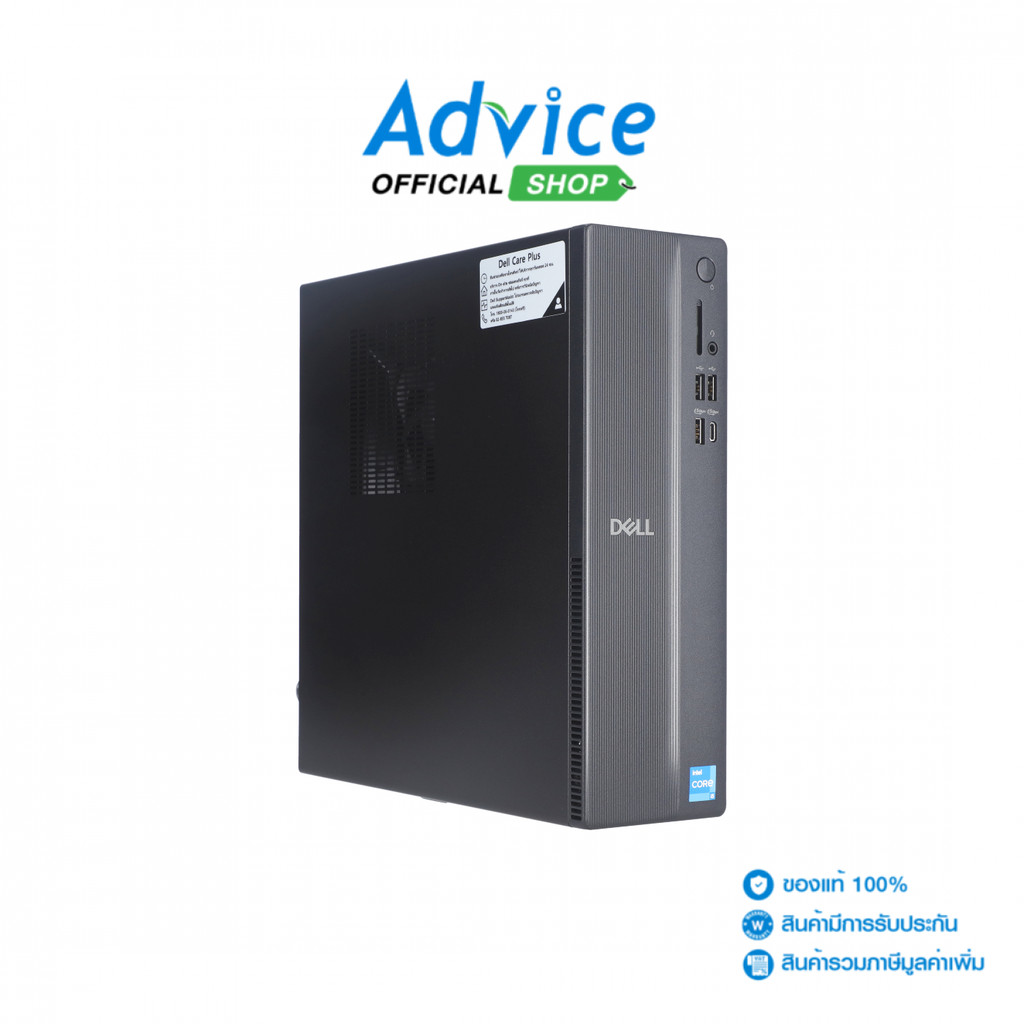 DELL Desktop Slim OECS1250I501-OECS125000201GTH - A0169490