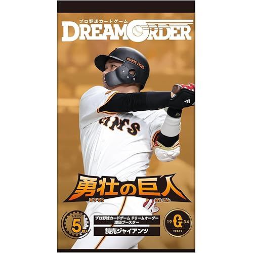 BUSHIROAD Professional Baseball Card Game DREAM ORDER Team Booster Yomiuri Giants "The Brave Giants"
