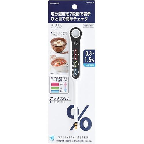 Salinity Concentration Meter Measurement Digital Miso Soup White HAKARI D-6604