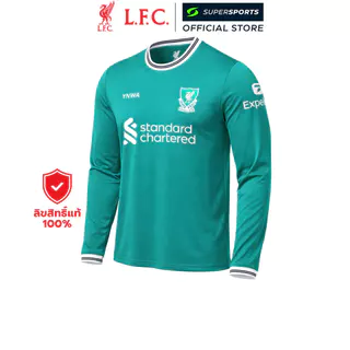 LFC Fan Jersey เสื้อเชียร์ผู้ชายแขนยาว ทีมลิเวอร์พูล ชุดที่สาม ฤดูกาล 2025/26