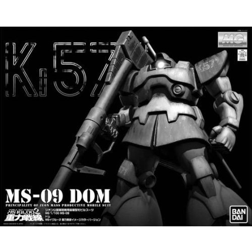 [Direct from Japan] MG 1/100 MS-09 Dom Gravity Front Image Color Ver. ชุดประกอบพลาสติกโมเดล (Bandai 