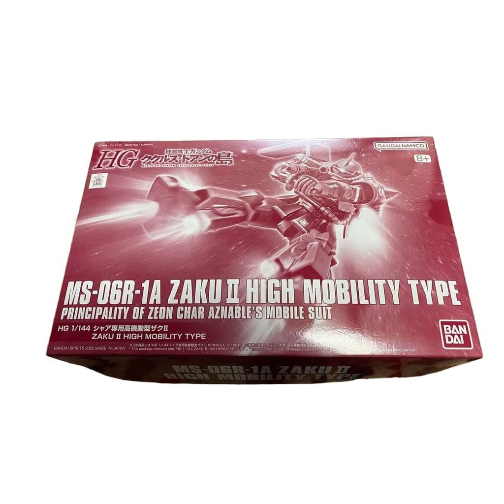 【Direct from Japan】HG 1/144 Char's High Mobility Zaku II รุ่นพิเศษจาก Bandai【Japan Exclusive】