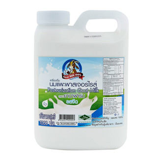 Pasteurization Goat Milk 1000 Ml นมแพะพาสเจอร์ไรส์ 1000 มล.