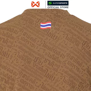 WARRIX เสื้อแข่งผู้ใหญ่ทีมชาติไทย ชุดที่ห้า เกรด Cheer ฤดูกาล 2026/27