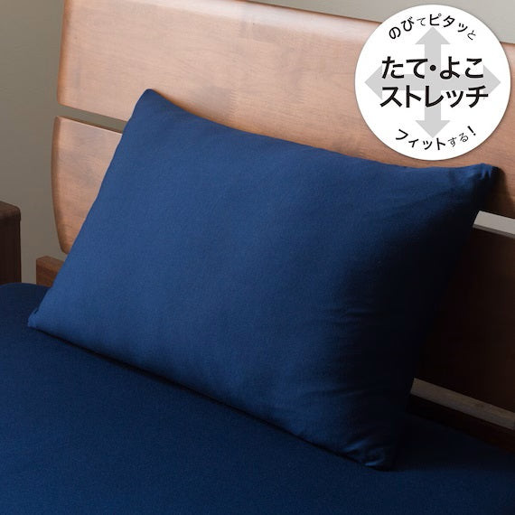 NITORI ปลอกหมอน PILLOW COVER NFIT PREMIUM NV FT02