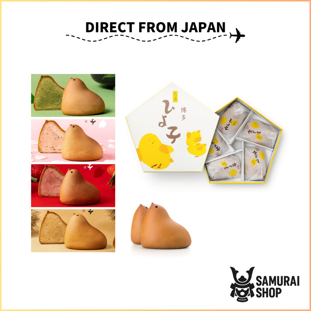 [Seasonal] Hiyoko Cakes / HIYOKO-HONPO / Chestnut, Macha(Green Tea), Strawberry, Sakura(Cherry bloss