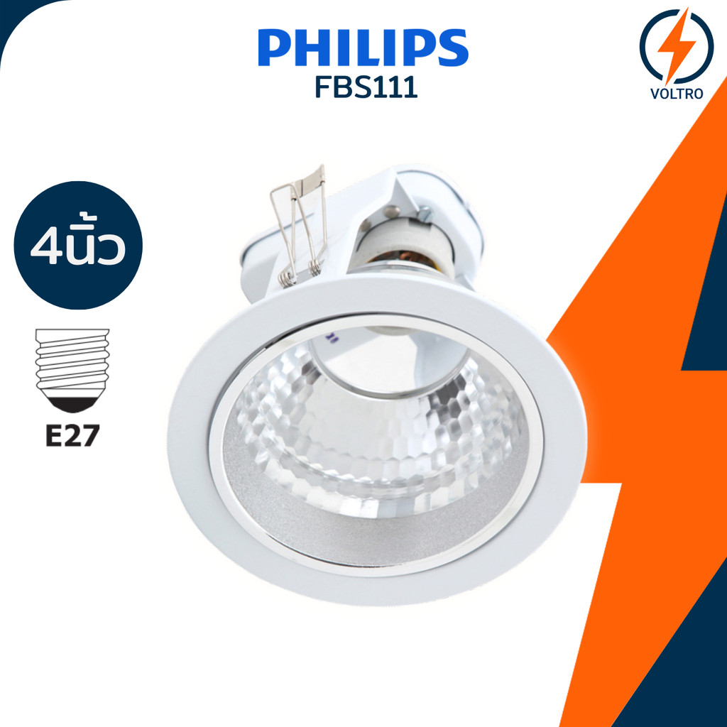 PHILIPS โคมไฟฝังฝ้า 4นิ้ว 5นิ้ว รุ่น FBS111 FBS115 โคมเปล่า E27 หน้ากลม สีขาว Downlight ของแท้