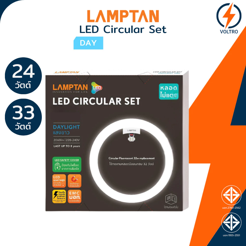 Lamptan หลอดไฟซาลาเปา Led 24W 33W แสงขาว 6500K Ceiling light ของแท้ประกันศูนย์ รุ่น Circular SET