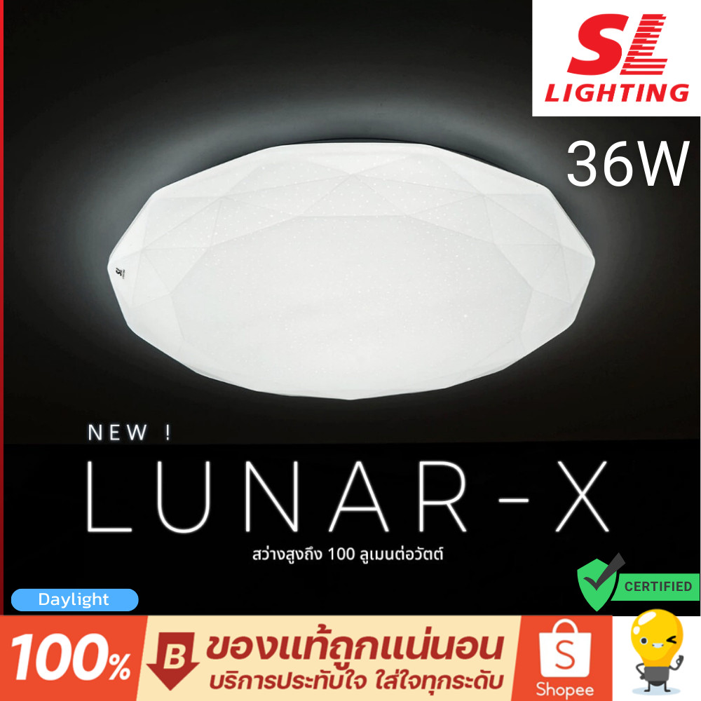 SL lighting โคมซาลาเปา รุ่น LUNAR-X-36W 6500K Ceiling Lamp Space ทรงเพชร สำเร็จรูปพร้อมติดตั้ง