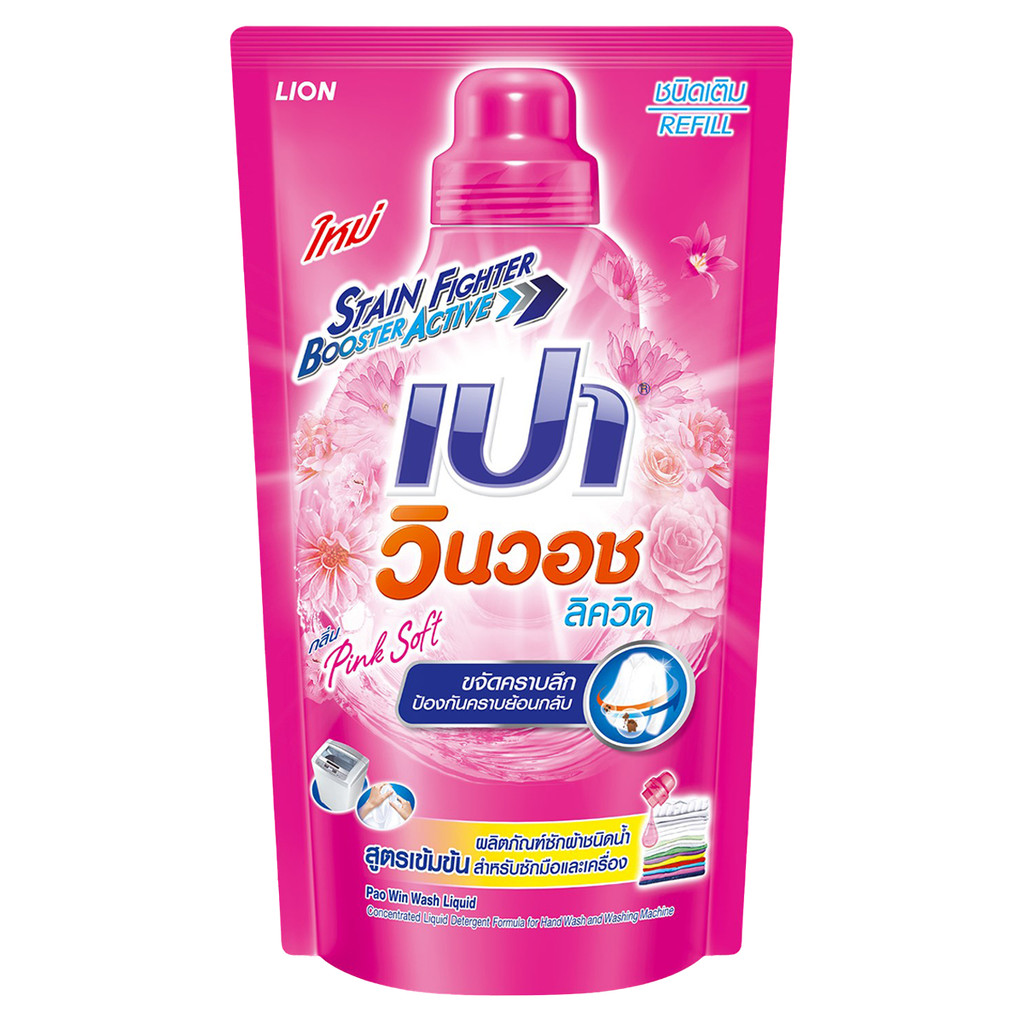 [8850002029422] Pao Win Wash Pink Conc Liquid Detergent 600ml เปา วินวอช ลิควิด สูตรเข้มข้น สีชมพู 600 มล.