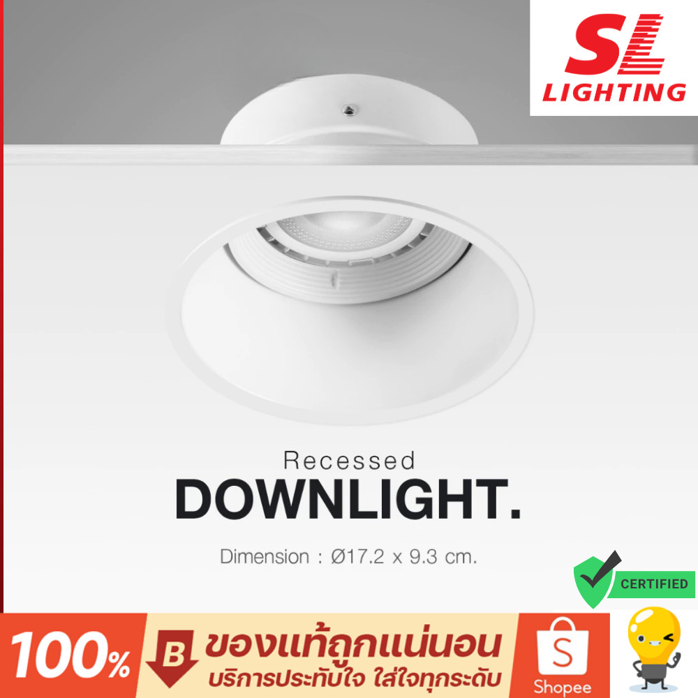 SL Lighting โคมไฟดาวน์ไลท์ฝังฝ้า รุ่น 6-W-766-AR111 ขั้ว G53 AR111 ปรับหน้าได้ สีขาว Downlight