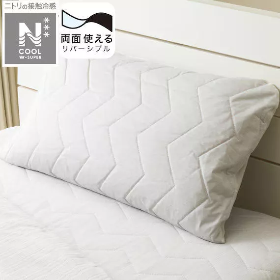 NITORI ปลอกหมอน REVERSIBLE PADDED PILLOWCASE N COOL WSP GY S2503