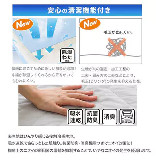 NITORI ปลอกหมอน REVERSIBLE PADDED PILLOWCASE N COOL WSP GY S2503