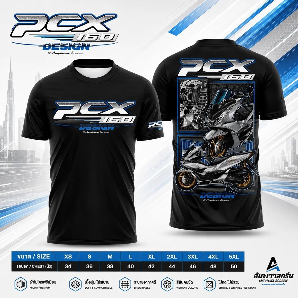 [พร้อมส่ง] เสื้อยืดผู้ชาย ลาย PCX 160 ลายมอเตอร์ไซค์ สไตล์ซิ่ง เสื้อคอกลมสีดำ เสื้อใส่ขับรถ ทรง Oversize
