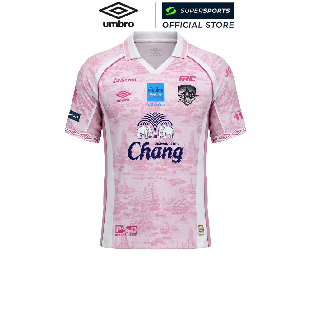 UMBRO เสื้อแข่งผู้ชายทีมอยุธยา ยูไนเต็ด ชุดเยือน ฤดูกาล 2026/27