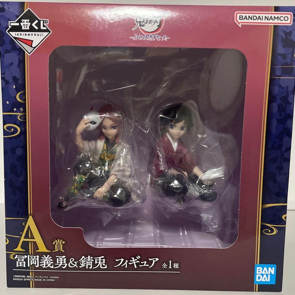 【Direct from Japan】Tomioka Giyuu & Sabito Ichiban Kuji Demon Slayer: Kimetsu no Yaiba ~Bonds of Fate
