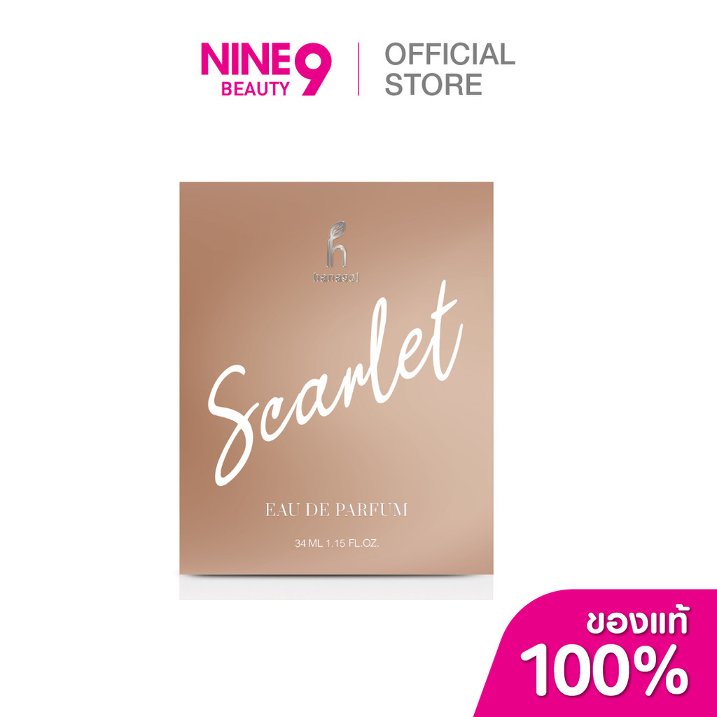 Hanasol Scarlet EAU DE Parfum 34ml ฮานาโซล สกาเล็ต เออ เดอ เพอร์ฟูม 34มล.