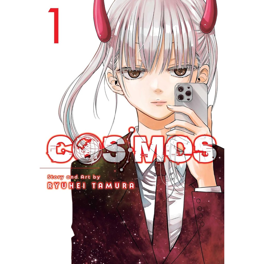 หนังสืออังกฤษใหม่ Cosmos, Vol. 1 (Cosmos) [Paperback]
