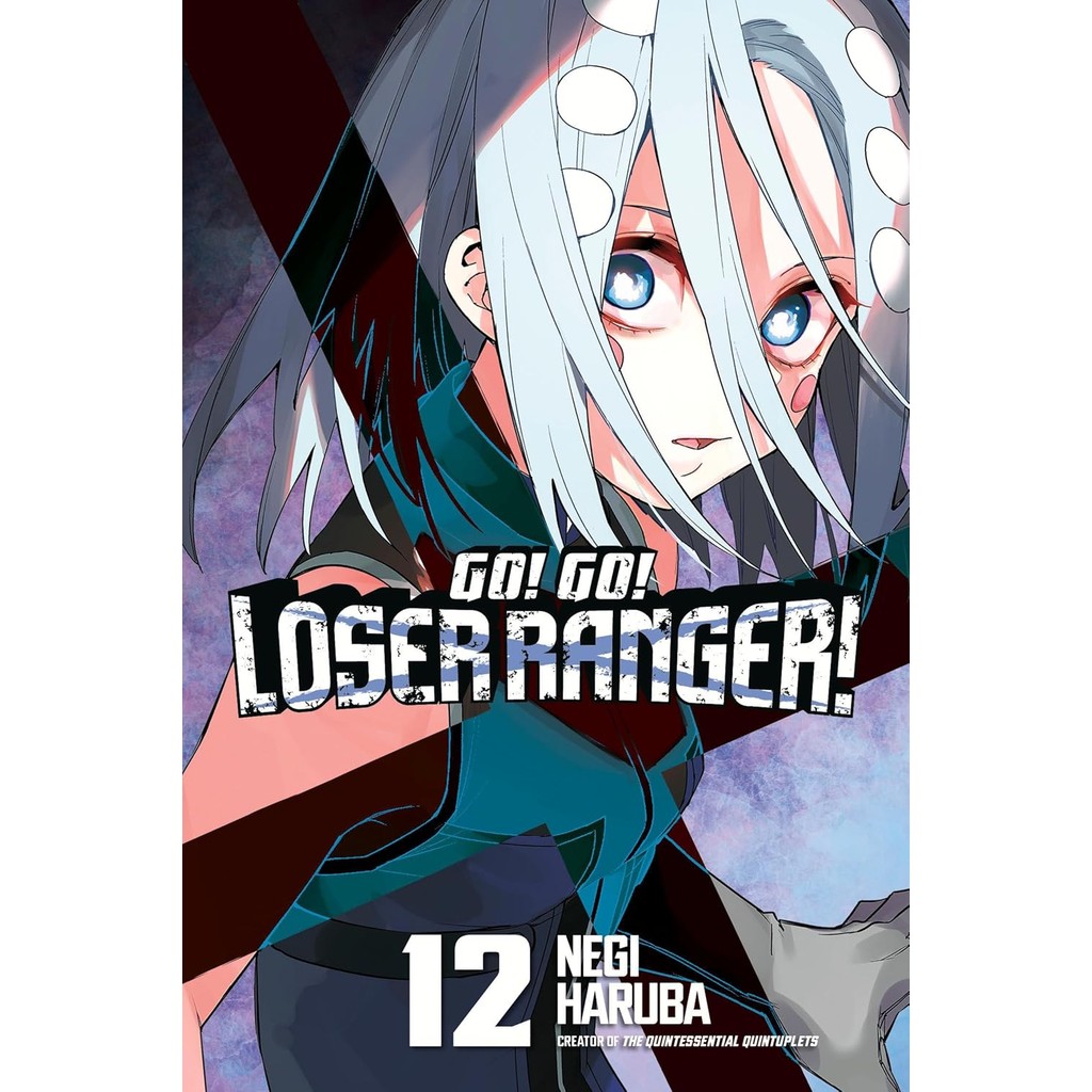 หนังสืออังกฤษใหม่ Go! Go! Loser Ranger! 12 (Go! Go! Loser Ranger!) [Paperback]
